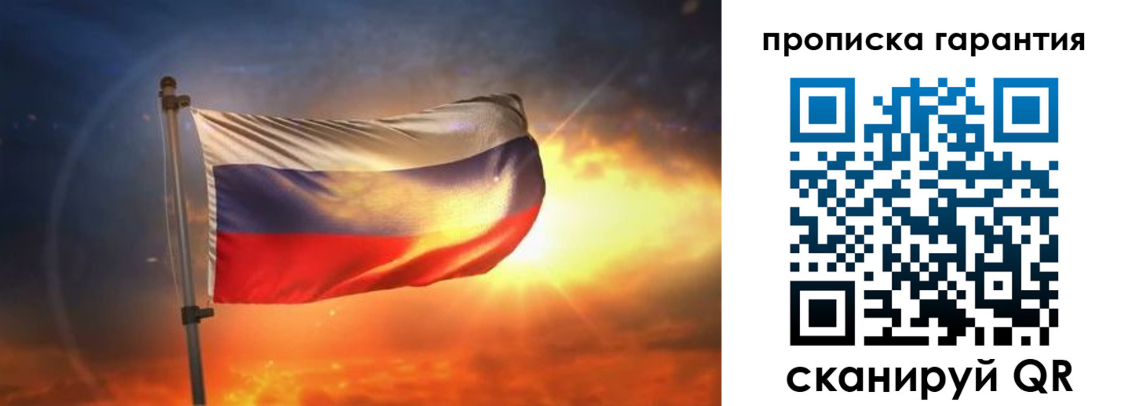 прописка для школы в Очёре