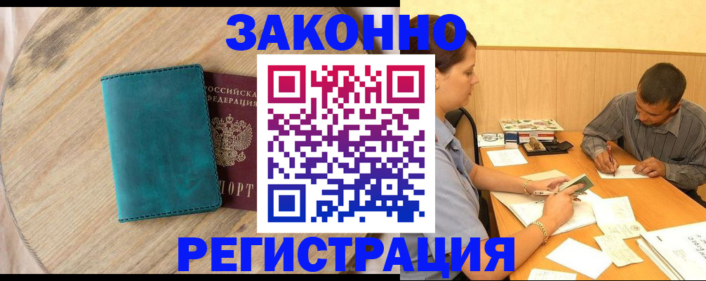 регистрация для дет. сада в Очёре