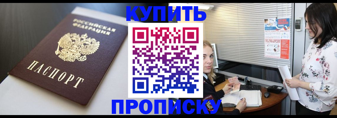 регистрация в Очёре