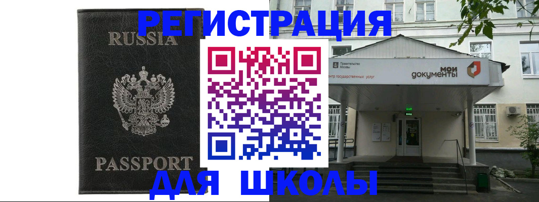 прописка от собственника в Очёре